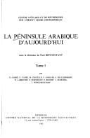 Tapa de La Péninsule arabique d'aujourd'hui
