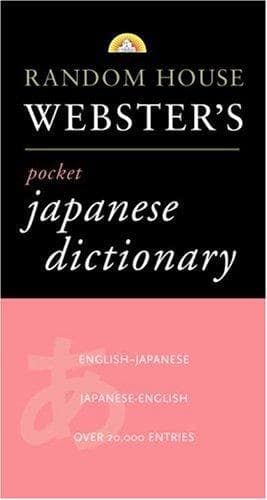 Tapa de Random House Japanese dictionary