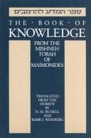 Tapa de Sefer ha-madaʻ