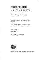 Tapa de Creachadh na clàrsaich