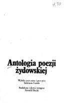 Tapa de Antologia poezji żydowskiej