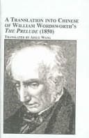 Tapa de A translation into Chinese of William Wordsworth's "The prelude (1850)"