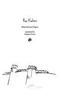 Tapa de Raj kahini