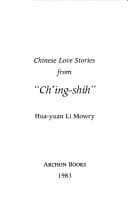 Tapa de Chinese love stories from "Chʻing-shih"