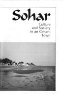 Tapa de Sohar, culture and society in an Omani town