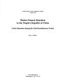 Tapa de Worker-peasant education in the People's Republic of China
