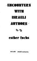 Tapa de Encounters with Israeli authors