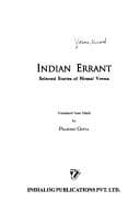 Tapa de Indian errant