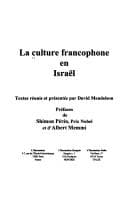 Tapa de La culture francophone en Israël