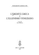 Tapa de L'eredità greca e l'ellenismo veneziano