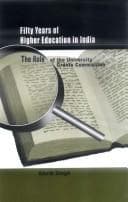 Tapa de Fifty years of higher education in India