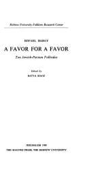 Tapa de Ṭovah be-ʻad ṭovah
