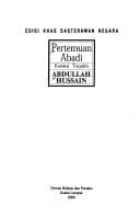 Tapa de Pertemuan abadi