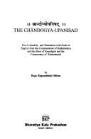 Tapa de Chāndogyopaniṣad =