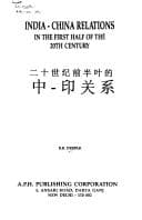 Tapa de India-China relations in the first half of the 20th century =