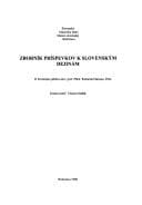 Tapa de Zborník príspevkov k slovenským dejinám