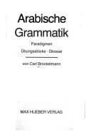 Tapa de Arabische Grammatik