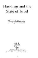 Tapa de Hasidism and the state of Israel