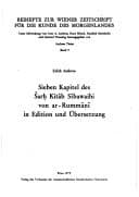 Tapa de Sharḥ Kitāb Sībawayh