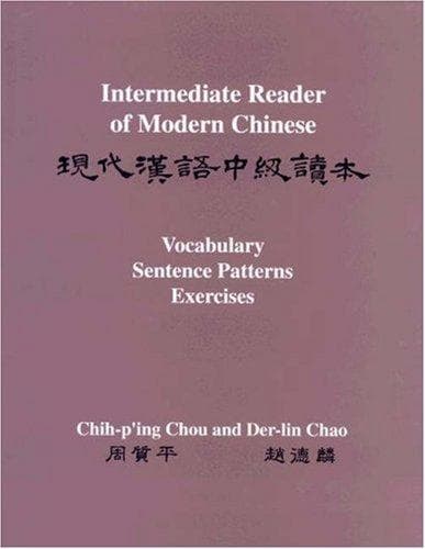 Tapa de Intermediate reader of modern Chinese