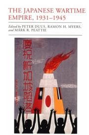 Tapa de The Japanese Wartime Empire, 1931-1945