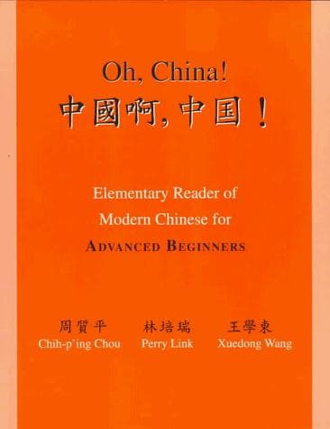 Tapa de Oh, China!