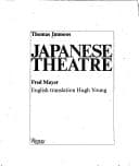 Tapa de Japanisches Theater