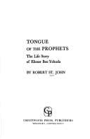 Tapa de Tongue of the prophets