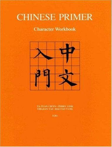 Tapa de Chinese Primer