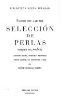 Tapa de Mivḥar ha-peninim