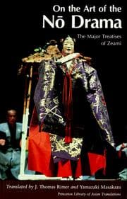 Tapa de On the art of the nō drama