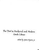 Tapa de The "Past" in medieval and modern Greek culture