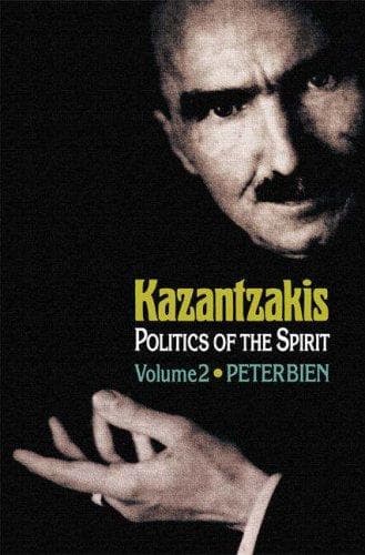 Tapa de Kazantzakis