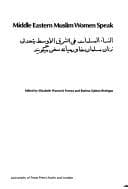 Tapa de Middle Eastern Muslim women speak