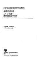 Tapa de Congressional reform in the seventies
