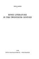 Tapa de Hindi literature in the twentieth century