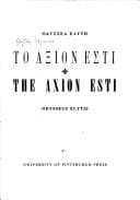 Tapa de Tō axion esti