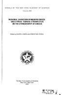 Tapa de Regional variation in modern Greece and Cyprus