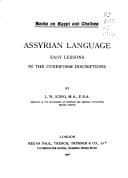Tapa de Assyrian language