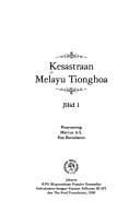 Tapa de Kesastraan Melayu Tionghoa