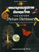 Tapa de Oxford Picture Dictionary