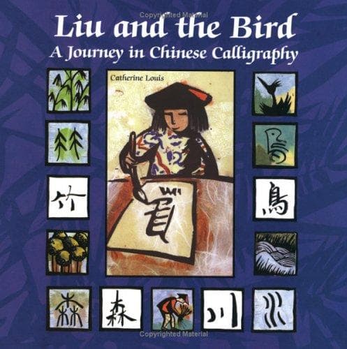 Tapa de Liu and the bird
