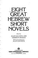 Tapa de Eight Hreat Hebrew