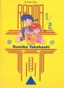 Tapa de Ranma 1/2, Vol. 2
