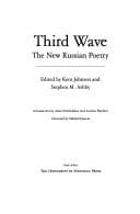 Tapa de Third wave