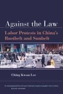 Tapa de Against the Law