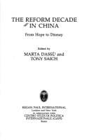 Tapa de The reform decade in China