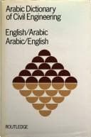 Tapa de Arabic Dictionary of Civil Engineering