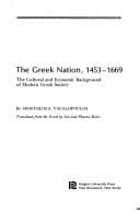 Tapa de The Greek nation, 1453-1669