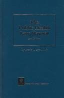 Tapa de Public health law manual